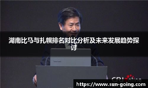 rb88体育官网
